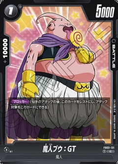 FB03-131 C 魔人ブウ：GT