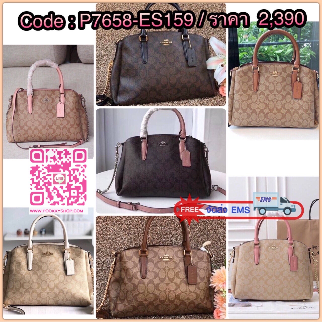 Coach ถัง ใหญ่ Coach Sage carryall ทรงถังใบใหญ่
