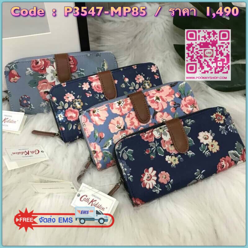 New Arrival Cath kidston wallet สำหรับใครที่มองหากระเป๋าสตางค์ที่มีช่องใส่บัตรเยอะมากๆ และยังมีช่องซิปสำหรับใส่เหรียญในตัว แนะนำรุ่นนี้เลยค่ะ กระเป๋าสตางค์ใบยาว แบ่งเป็นสองตอน มีช่องใส่บัตรมากถึง 25 ช่องค่ะ พร้อมช่องพลาสติกใสสำหรับใส่รูป ใบนี้คุ้มมากๆค่ะ