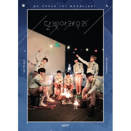[DVD] GOT7 ♥ I GOT7 3RD FAN MEETING (2 DISC)