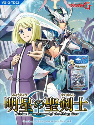 Vanguard G Trial Deck 02 : Divine Swordsman of the Shiny Star