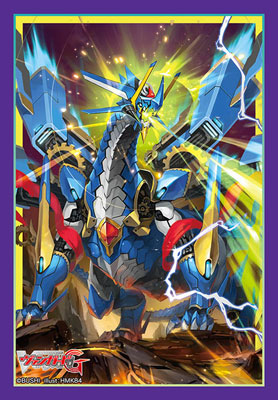 Bushiroad Mini Sleeve Vol.300 - Chronodragon Gear Next