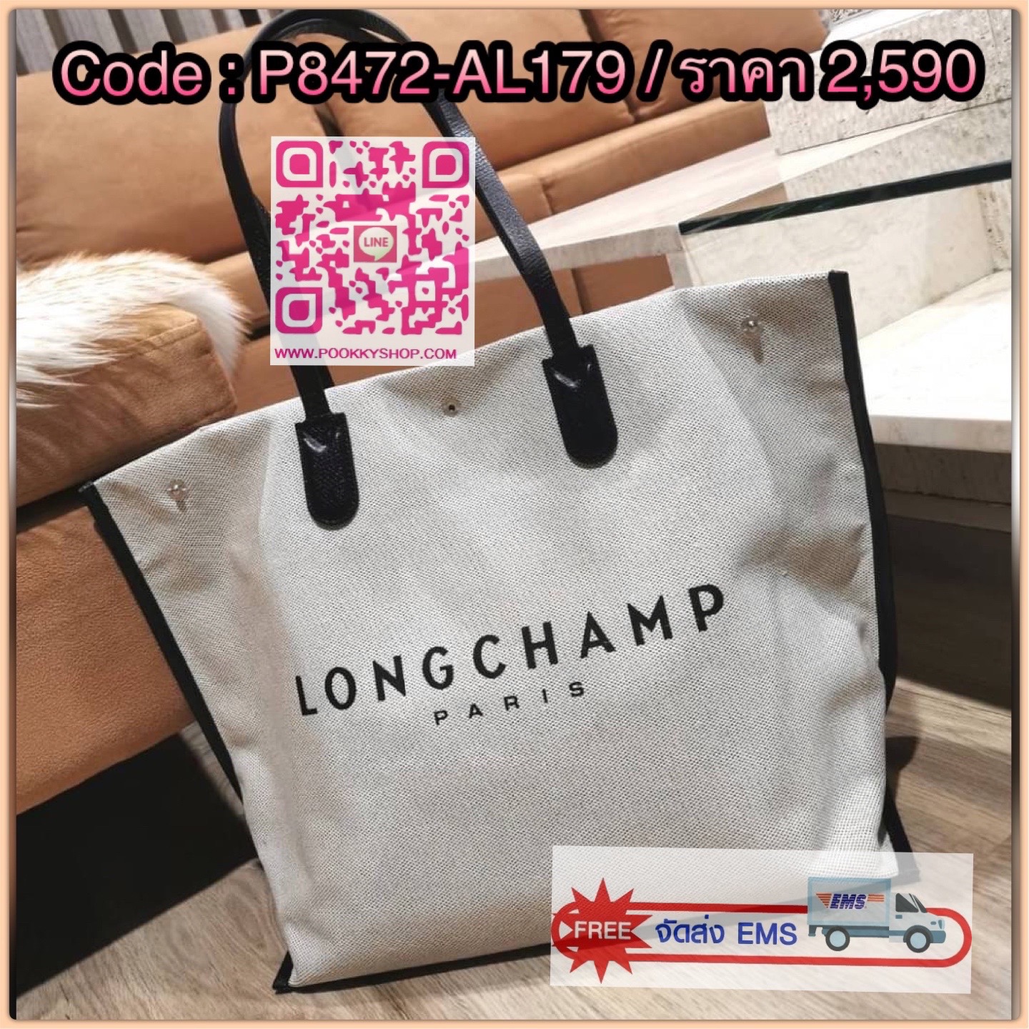 พร้อมส่งไม่ต้องรอพรี‼️LONGCHAMP ESSENTIAL TOILE SHOULDER BAG L ECRU วัสดุ Cotton Canvas & Grained cowhide คอลเลคชั่นใหม่ ฮิตสุดๆในเหล่าดาราเซเลป ด้วยดีไซน์สวยขนาดกำลังดีเนื้อหนาอยู่ทรง น้ำหนักเบา โดดเด่นที่สามารถปรับถือได้2ทรงด้วยกระดุมปรับขยายด้านข้าง หู