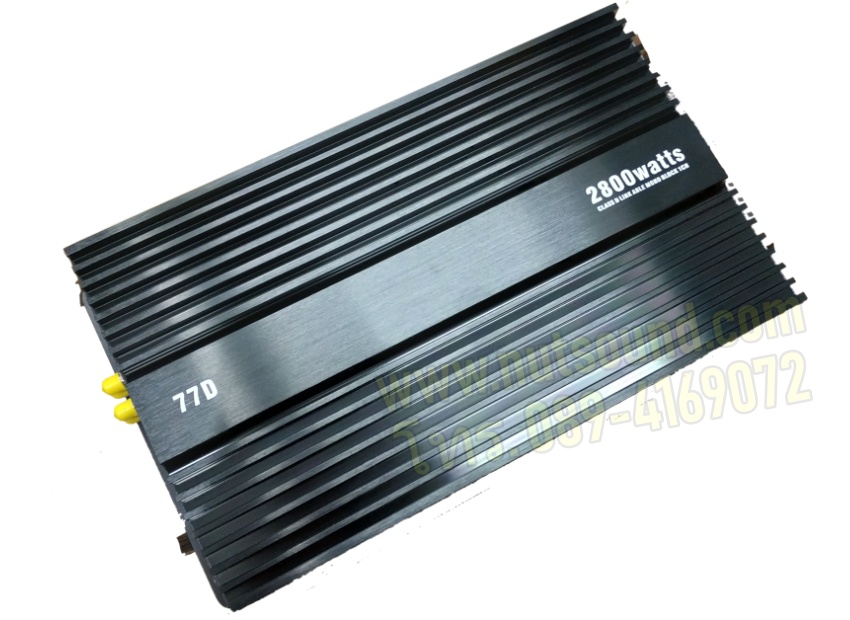 เพาเวอร์แอมป์รถยนต์ คลาสดี 2800 W รุ่น77D