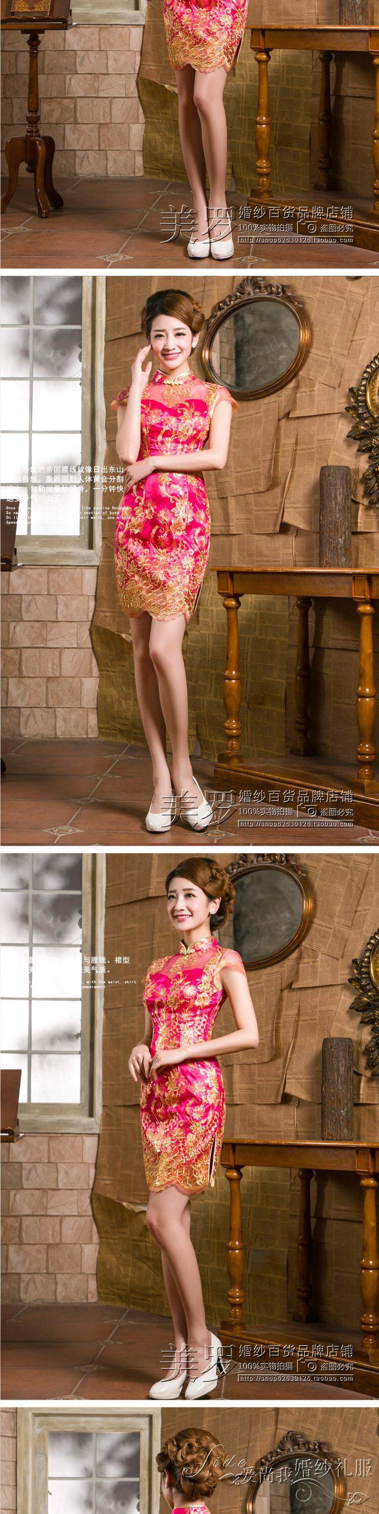 ชุดกี่เพ้า ประยุกต์ ชุดเดรส กี่เพ้าจีนประยุกต์สีชมพูสด แต่งเลื่อมปักดิ้นทอง แพทเทินสวย งานเนี๊ยบหรู มากคะ Size S/M