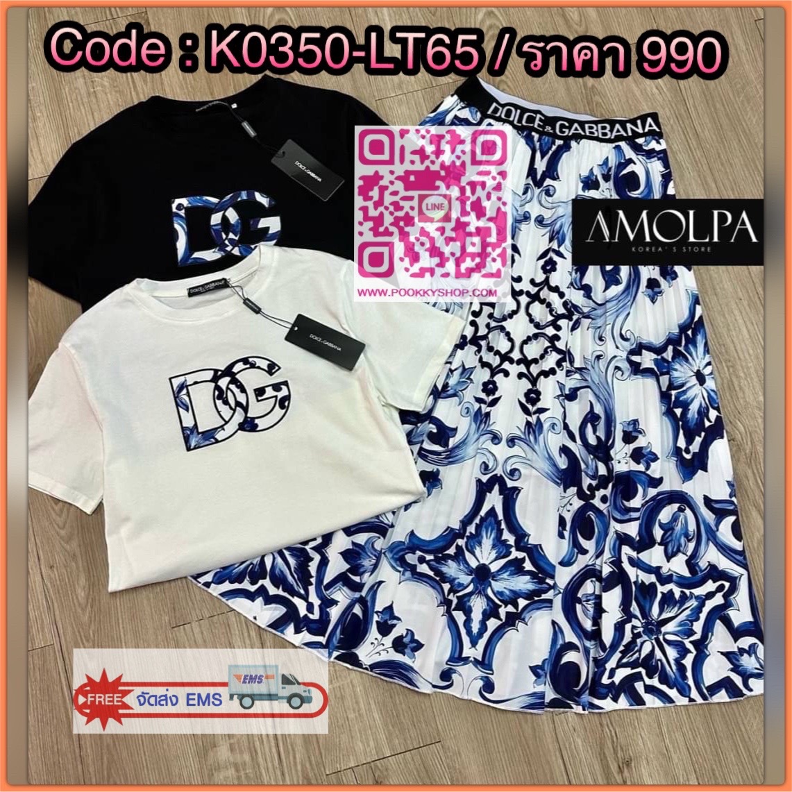 MUST HAVE！SET SKIRT DG ผ้าดีม๊ากกกกกกก 🔥🔥 พร้อมส่ง !!! SET SKIRT DG งานใหม่ชนช๊อป ผ้าดีมาก เย็นมากๆ ห้ามพลาดเลยน๊า สวยสุดๆ