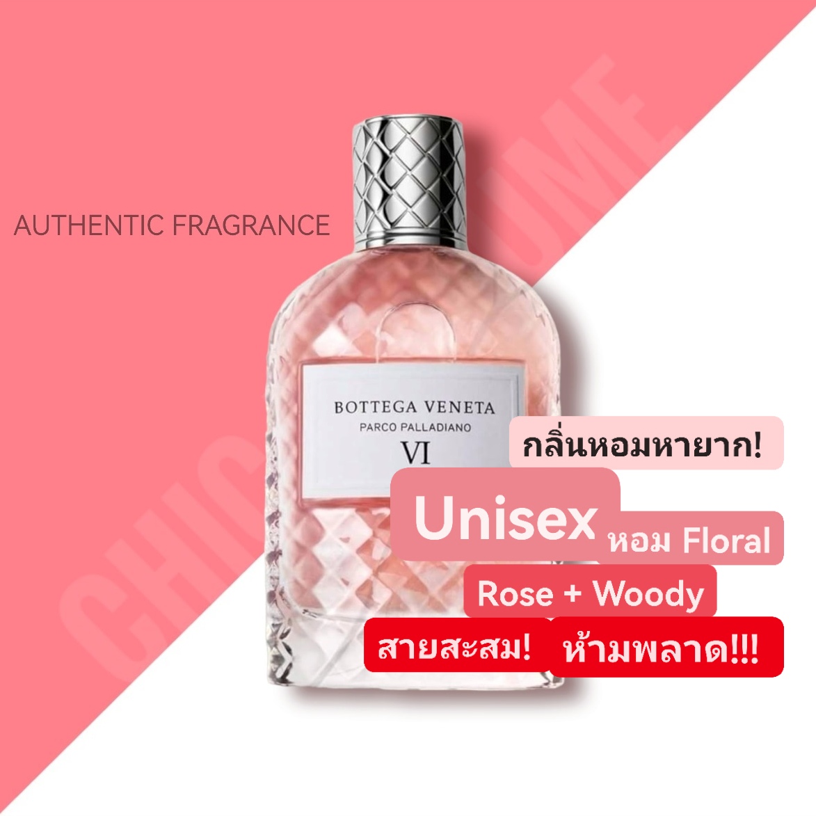 น้ำหอม Bottega Veneta Parco Palladiano VI Rosa EDP 100ML