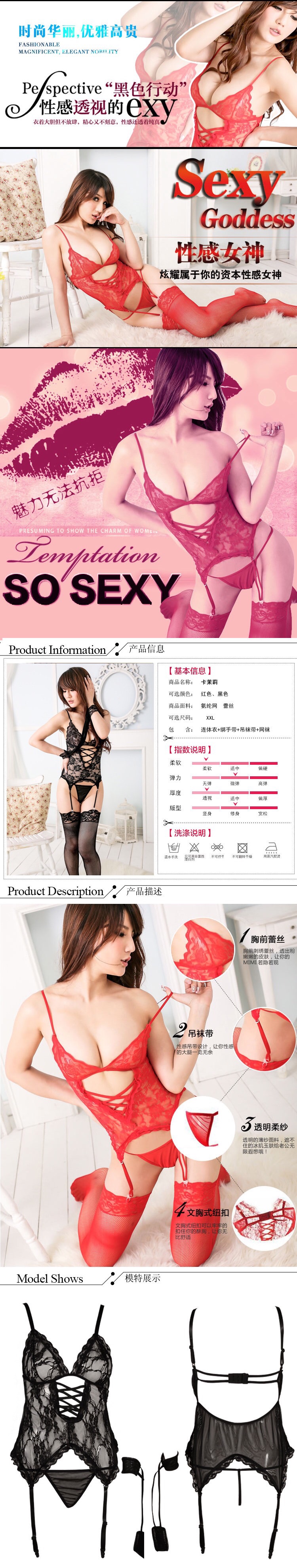 ชุดซีทรู ลูกไม้ สไตล์คอร์เซ็ต แต่งแหวกด้านหน้า +สายรัดถุงน่อง +จีสตริง+ ถุงน่องตาข่ายเข้าชุด+ กุญแจข้อมือแบบผ้า เพิ่มความเซ็กซี่ เย้ายวน สุดๆจร้า