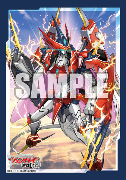 Bushiroad Mini Sleeve Vol.505 - Velrina Baliente