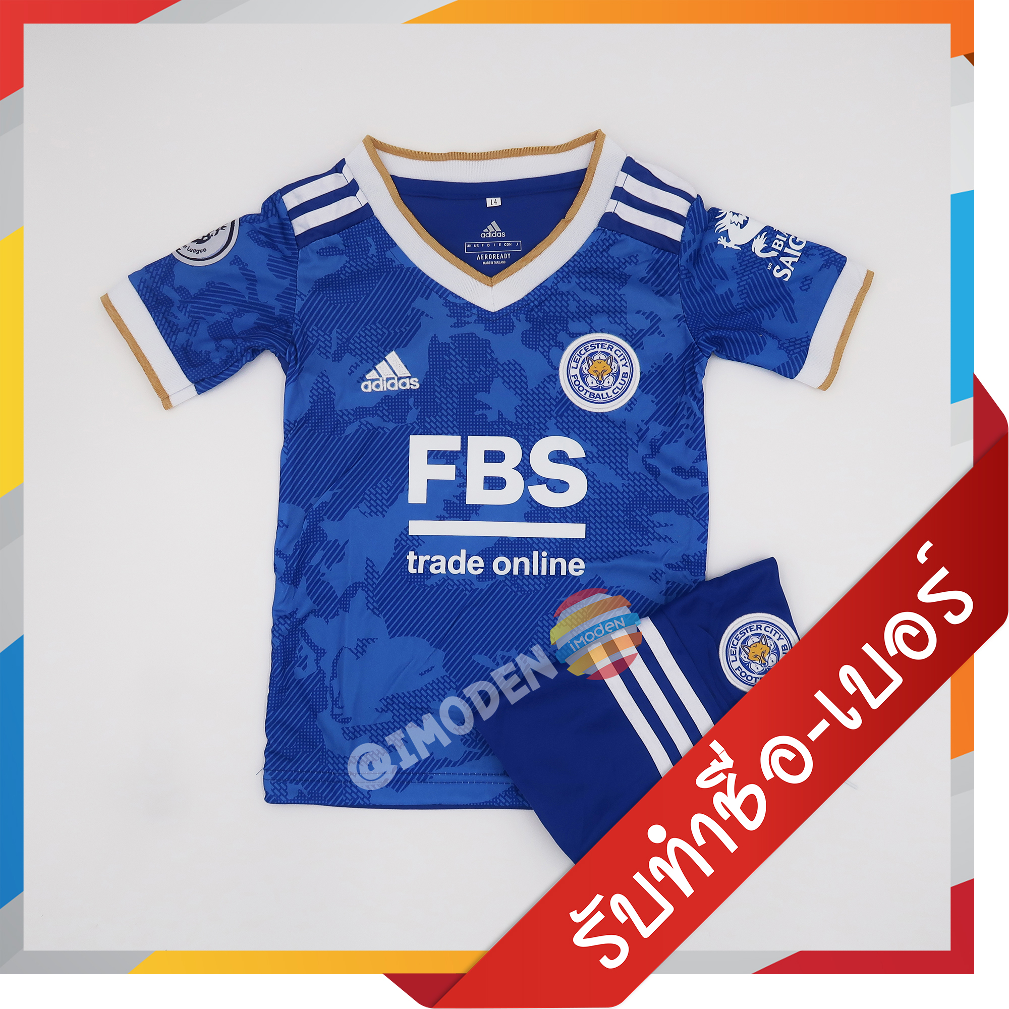 ⚡มาใหม่ ชุดฟุตบอล IMODEN เสื้อบอล เด็ก ได้ทั้งชุด แขนสั้น เลสเตอร์ สีน้ำเงิน LET3221