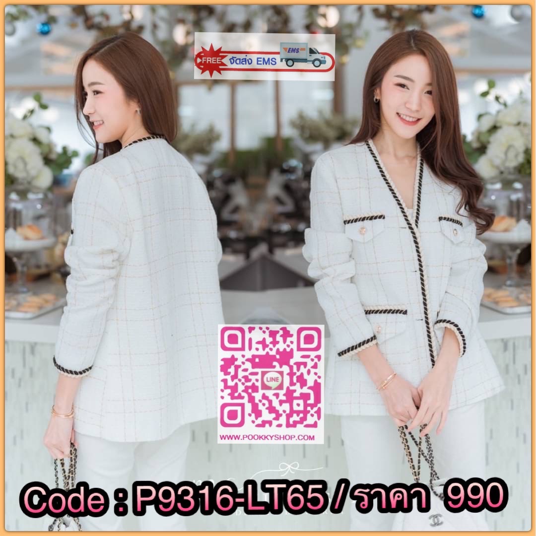 📮Lady Tweed Blazer📮 รุ่นนี้บอกเลยต้องมี เสื้อคลุมผ้าทวีต ซับในเย็บกลับทั้งตัว ดีไซน์เดินขอบกุ๊น กระเป๋าบนล่างมีฝา แขนยาว งานสวยใส่ละสมาร์ท casual ได้ ทางการก็ดี ห้ามพลาดกันเลยจ้า