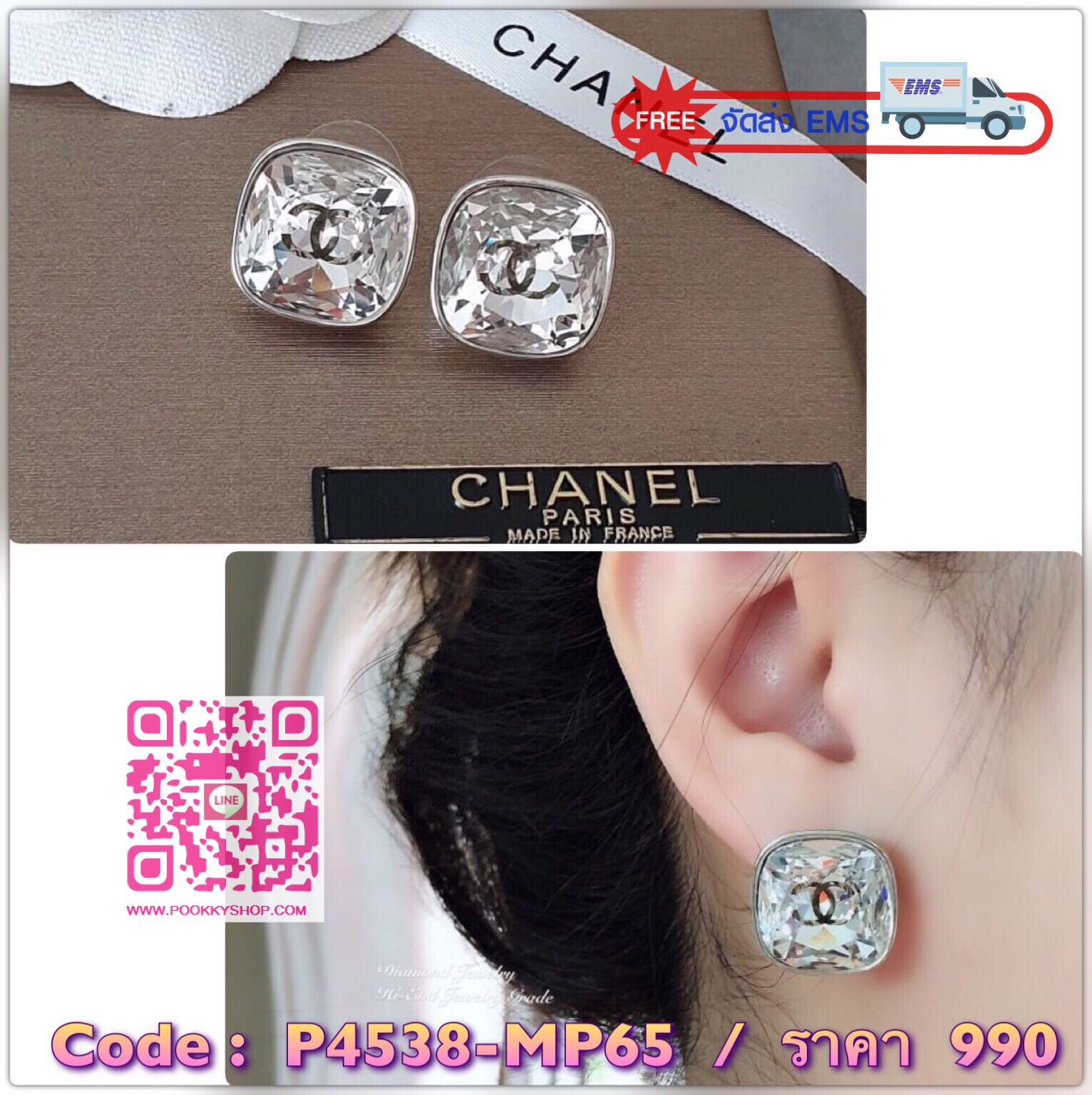 Super Hi-End Quality !!!! ((งาน 1:1 เหมือนในช็อปมากที่สุดในท้องตลาด)) Chanel Earring ต่างหูชาแนลงาน 1:1 เหมือนของแท้เป๊ะๆค่ะ รับรองงานสวยมากกกกก ดูหรู ดูผู้ดีสุดๆ งานดี ตัวเรือนคุณภาพดีมากๆมากๆคะรับประกันความพอใจเลยค่ะ ตัวเรือนสีเงิน ไฮโซมากค่ะ คอนเฟิม !!
