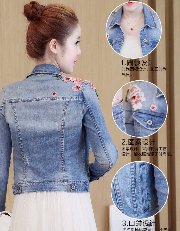 เสื้อผ้าแฟชั่นนำเข้า : แจ็คเก็ตยีนส์ พร้อมส่ง สีฟ้า แขนยาว คอปก แบบติดกระดุม แต่งลายปักดอกไม้ตรงหัวไหล่ด้านขวาเก๋ ยีนส์มีความยืดหยุ่นได้ค่ะ น่ารัก แฟชั่นมาใหม่สไตล์เกาหลี
