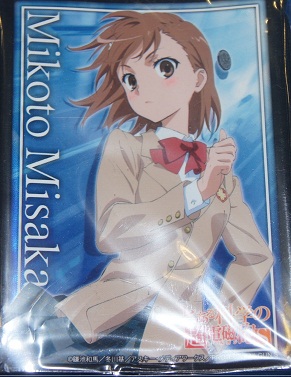 Comike Sleeve Collection - To Aru Kagaku no Railgun S (Misaka Mikoto)