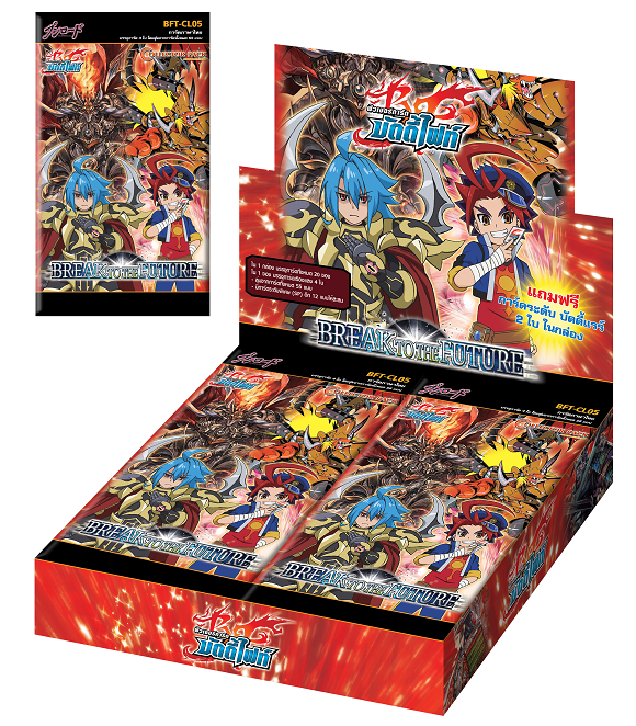 Future Card Buddyfight TH Pack - Collector Pack 05 [BFT-CL05]
