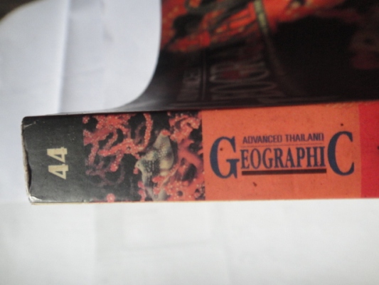 Advanced Thailand Geographic ฉบับที่ 44