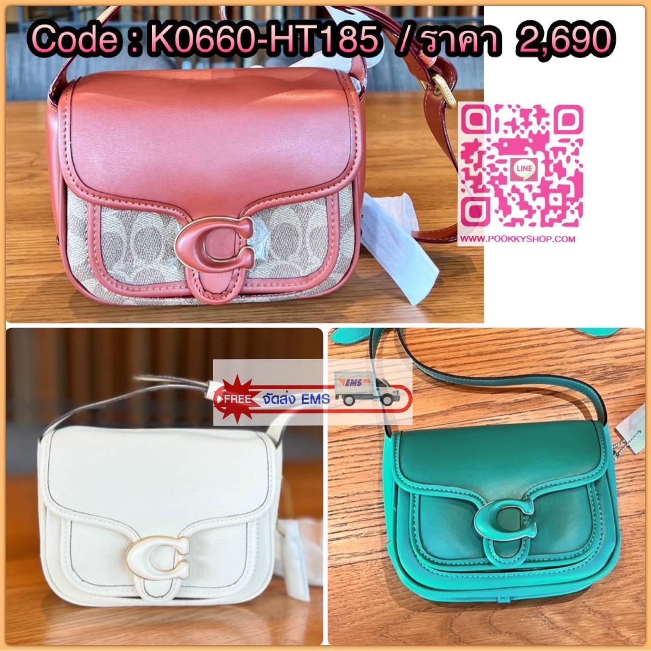 COACH TABBY MESSENGER BAG((CK019//CK955)) 📌พร้อมส่งที่ไทย So cute ก่อนใครกับกระเป๋ารุ่นTabby ใหม่ล่าสุดที่ออกแบบมาให้เหมาะกับทุกๆวัน หนังแท้ ✔️เปิดปิดแบบกดล็อค ภายในมีช่องกระดุมตอนหน้าสำหรับใส่ของจุกจิก ช่องหลักสามารถใส่มือถือได้ทุกรุ่น;กระ