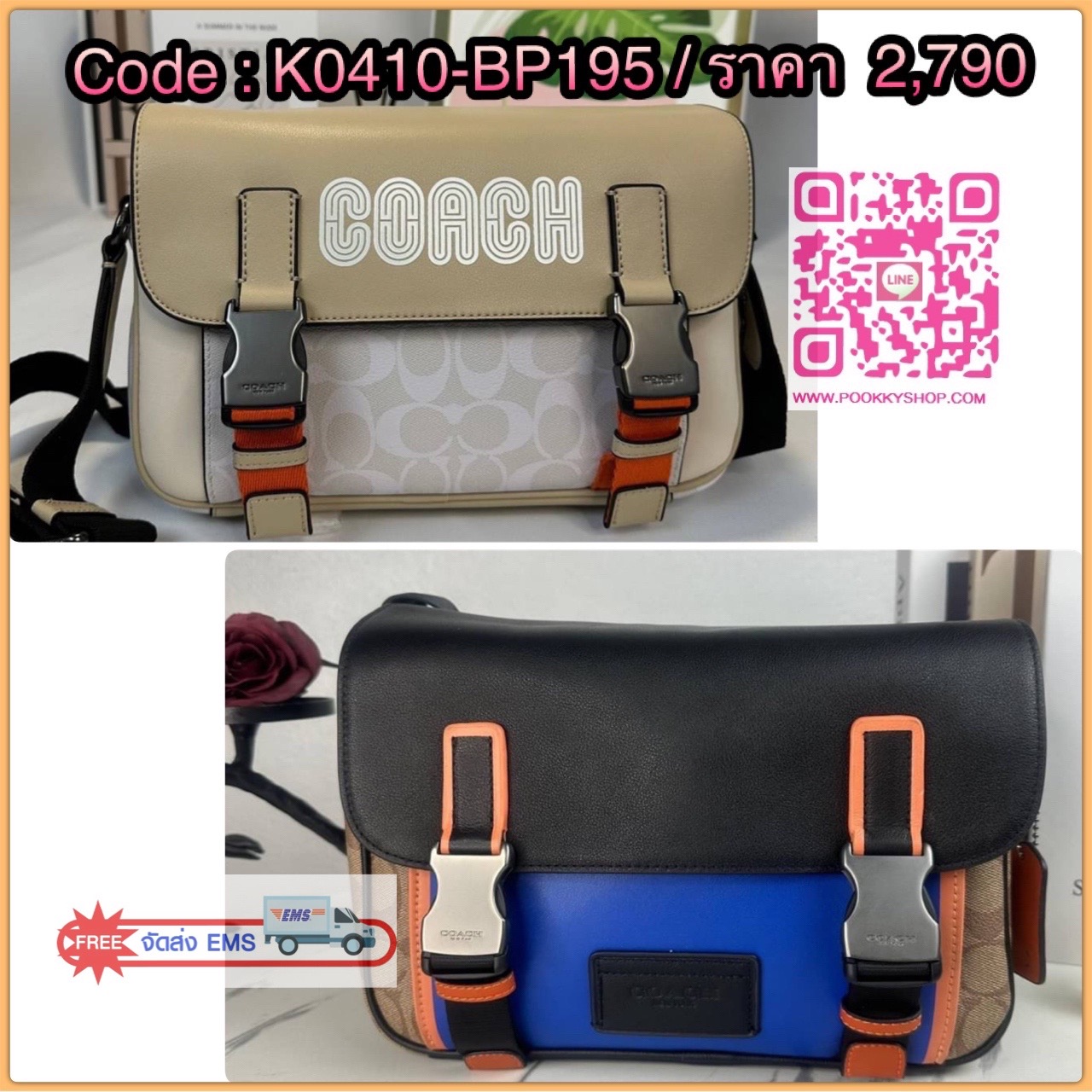 กระเป๋า COACH TRACK CROSSBODY IN COLORBLOCK SIGNATURE CANVAS (COACH C2725) กระเป๋าสะพายใบใหญ่ Unisex ที่เท่ได้ทั้งชายและหญิง วัสดุหนังแท้ หนังนิ่ม สัมผัสมือดีมากๆ เก็บดีเทลด้วยหนังแคนวาสคุณภาพ เนียบคมกริบ อยู่ทรงสวย ขนาดกำลังดี ไม่เล็ก ไม่ใหญ่เกินไป ด้านใ