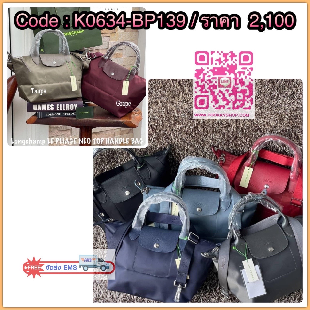 💕Longchamp LE PLIAGE NÉO TOP HANDLE BAG (small size) อีกหนึ่งรุ่นยอดนิยม ที่สาวๆ ต้องมีไว้เก็บไว้สักใบ กระเป๋าโท้ทใบนี้ มาพร้อมกับสีที่มีสไตล์เรียบง่าย มีสายสะพายยาวปรับสั้นยาวได้ช่วยให้คุณสามารถสะพายไหล่ได้อย่างสบาย ในตัวสายปักโลโก้อันเป็นสัญลักษ