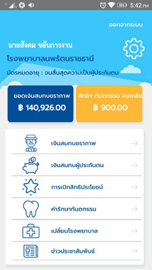 https://l.lnwfile.com/6g9m2w.jpg