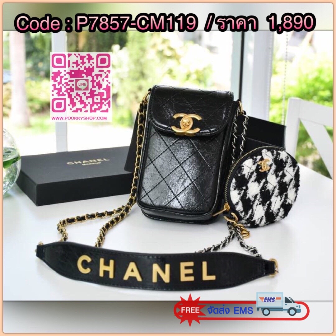 Chanel Shoulder Bag VIP Gift With Purchase (GWP) พรีเมี่ยมกิ๊ฟรุ่น Limited วัสดุหนัง pu เปิดปิดด้วยฝาปิดตัวล๊อคอะไหล่ทองและซิป หัวซิปแบรนด์ สามารถใส่ มือถือ iphone+ ของใช้จุกจิกได้เยอะ และมีกระเป๋าใส่เหรียญถอดได้ สายโซ่ร้อยหนังอะไหล่ทอง+เงิน Crossbody มาพ