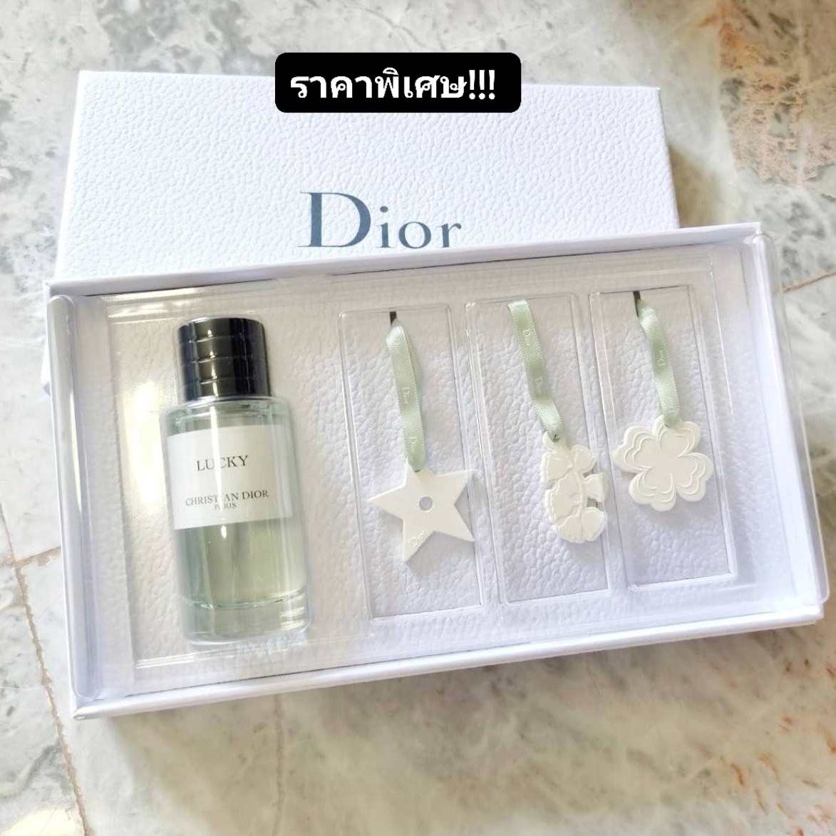น้ำหอม Set Maison Christian Dior LUCKY 40ml.