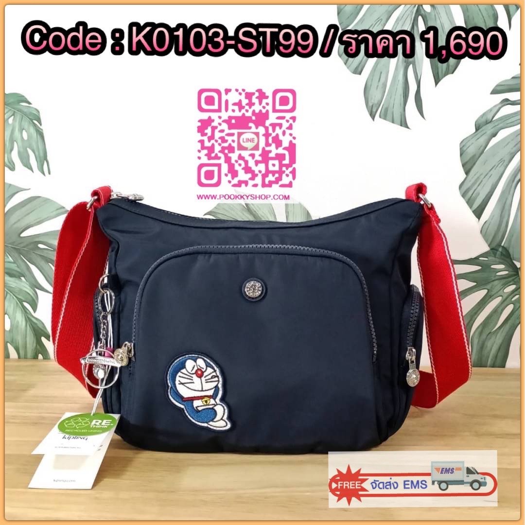 Kipling GABBIE Mini Doremon Blue กระเป๋าสะพายข้างรุ่นใหม่จาก Kipling X Doremon Collection วัสดุด้านนอก Nylon + ซับใน Polyester
