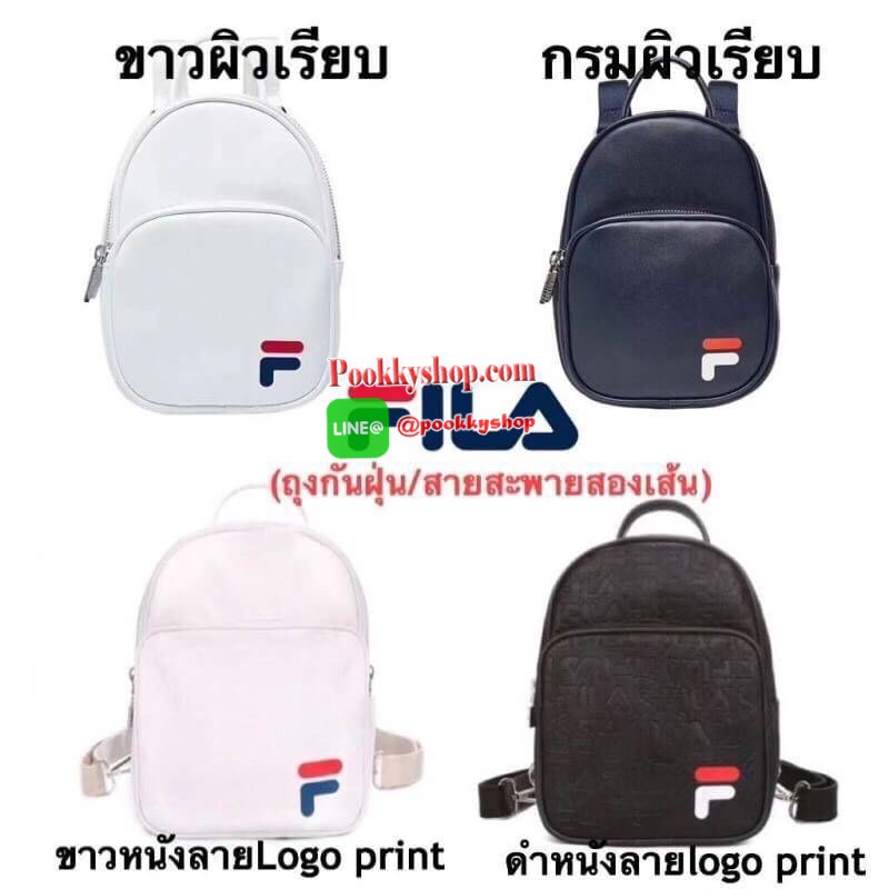 FILA 2WAY MINI BACKPACK กระเป๋าเป้หรือสะพายข้างสไตล์ Sport รุ่น Limited Edition ขนาดมินิ กำลังดี หนังนิ่มตั้งอยู่ทรง กันน้ำและน้ำหนักเบา ด้านหน้าสกรีนโลโก้แบรนด์ ด้านหน้าช่องซิปใส่ของจุกจิก ช่องหลักเปิดปิดด้วยซิปสะดวกใช้ หัวซิปแบรนด์ ภายในมีช่องใส่ของ หูจ