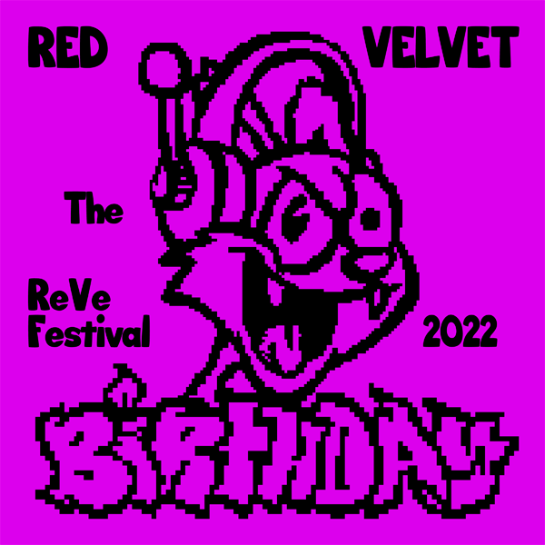 Red Velvet The ReVe Festival 2022 - Birthday - Digipack (Random Ver.)