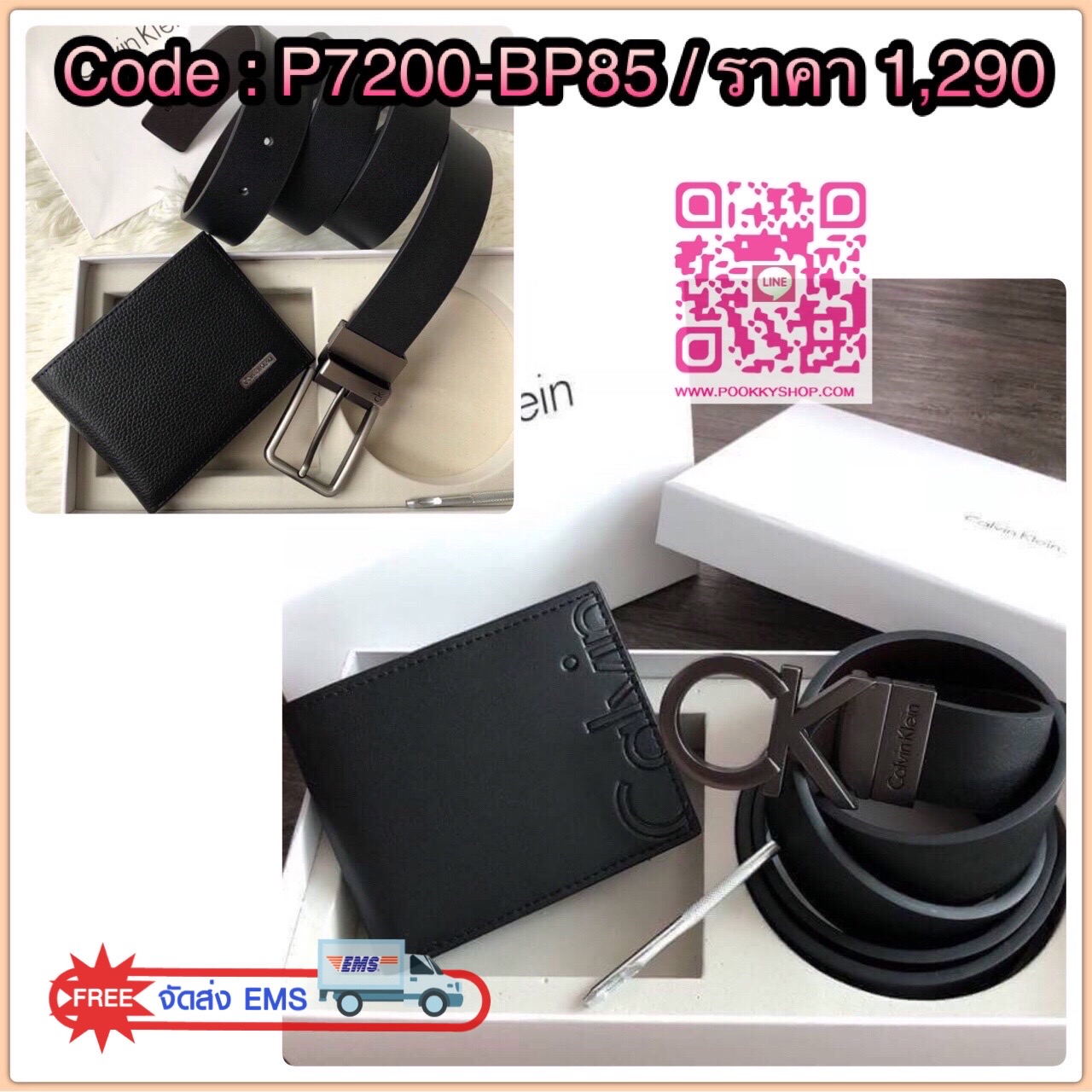 Calvin Klein Leather Belt & Wallet Set Setกระเป๋าสตางค์+เข็มขัด กระเป๋าสตางค์ด้านหน้าปั๊มชื่อแบรนด์ มีช่องใส่บัตร ช่องใส่ธนบัตร 2 ช่อง และช่องเก็บเหรียญ เข็มขัดหนังแท้ปั๊มแบรนด์ สามารถสลับใช้ได้ทั้ง 2 ด้าน เข็มขัดปรับระดับได้ 5 ระดับ มาพร้อมที่เจาะรูจ้า
