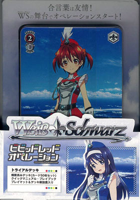 Weiss Schwarz Trial Deck - Vivid Red Operation