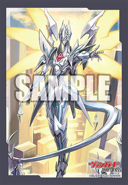 Bushiroad Mini Sleeve Vol.557 - Seeker, Thing Saver Dragon