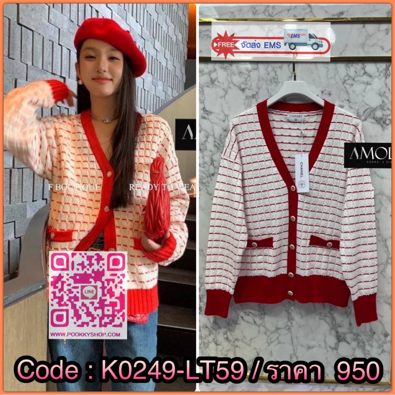 CARDIGANS CHANEL KNIT SS22 งานสวยยยยยสุดดด ปังงง ชนช๊อป สวยจี๊ดดดด .... พร้อมส่ง!! CARDIGANS CHANEL KNIT 2022SS เนื้อผ้าดีม๊ากกกก ผ้าใส่สบายมากกกก ห้ามพลาดเลยนะคะ ใส่สบายสุดๆ !! งานสวยงานดีต้องแบรนด์AMOLPA เท่านั้น !!
