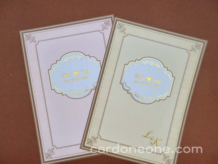 การ์ดแต่งงานวินเทจ