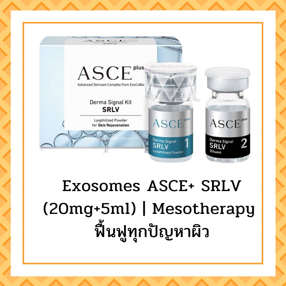 ASCE SRLV