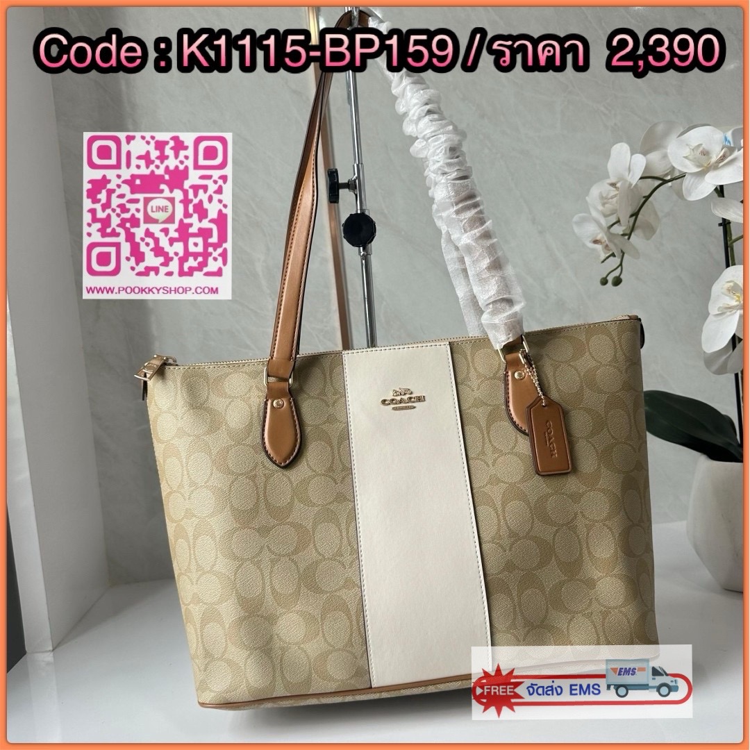 Coach Gallery Tote In Signature Canvas With Stripe (CR121) 🔖กระเป๋าทรงโท้ทใบใหญ่ ทรงช้อปปิ้ง โดดเด่นด้วยหนังตัดแทบด้านหน้า 🔖วัสดุ : หนังแคนวาสตัดหนังแท้ 🔖เปิด-ปิดด้วยซิปด้านบน ภายในโล่ง มีช่องซิป1ช่อง สามารถ ใส่แฟ้มเอกสารได้