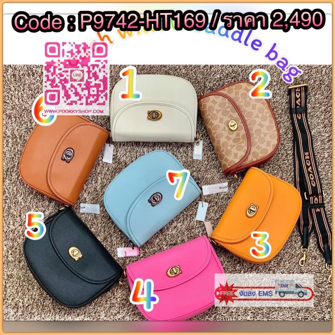 COACH WILLOW SADDLE BAG ((CA093//094)) 🌍จัดมาให้ครบสี บอกเลยสวยทุกสี ห้ามพลาดค่ะ! สุดคุ้ม!กับกระเป๋าสะพายแบบครอสบอดี้ร์ หนังแท้ ลายหนังสวยน่าใช้มากๆค่ะ เปิดปิดกระเป๋าแบบหมุนล็อค ประดับโลหะโลโก้แบรนด์สุดคลาสสิค ภายในมีช่องตอนหน้าใส่ของจุกจิก ช่องหล
