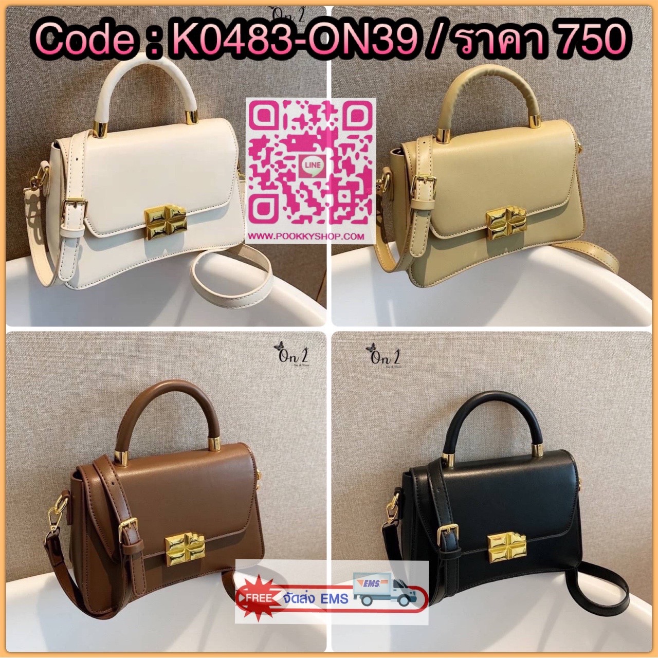 พร้อมส่ง รุ่นสุดฮิตเข้ารัวๆ งานสไตล์เกาหลีเปิดหน้าอะไหล่ทอง มาพร้อมสายสะพายยาวปรับระดับได้ สุดสวยหรูสุดปัง รีบช้อปด่วนค่า