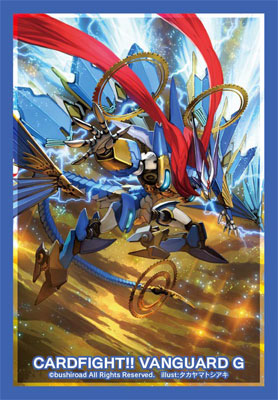 Bushiroad Mini Sleeve Vol.234 - Chronodragon Gear Groovy