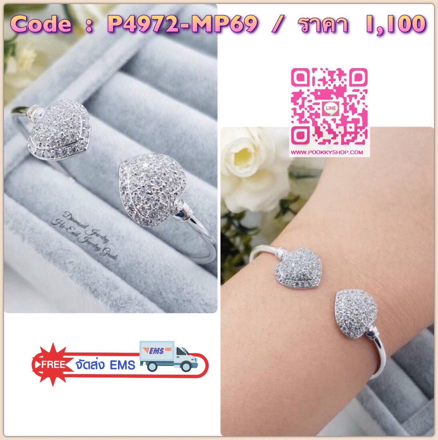New Arrival !!!!! กำไลข้อมือเพชรสวิส ดีไซน์หัวใจ เพชรวิ้งมากกก งานอย่างดี งานสวยมากกกก ใส่ออกมาน่ารัก แม่ค้าแนะนำเลยจ้า ตัวเรือนสีเงิน ชุบทองคำขาว 5 ไมครอน กำไลมีน้ำหนักไม่เบาก๊องแก๊งนะคะ