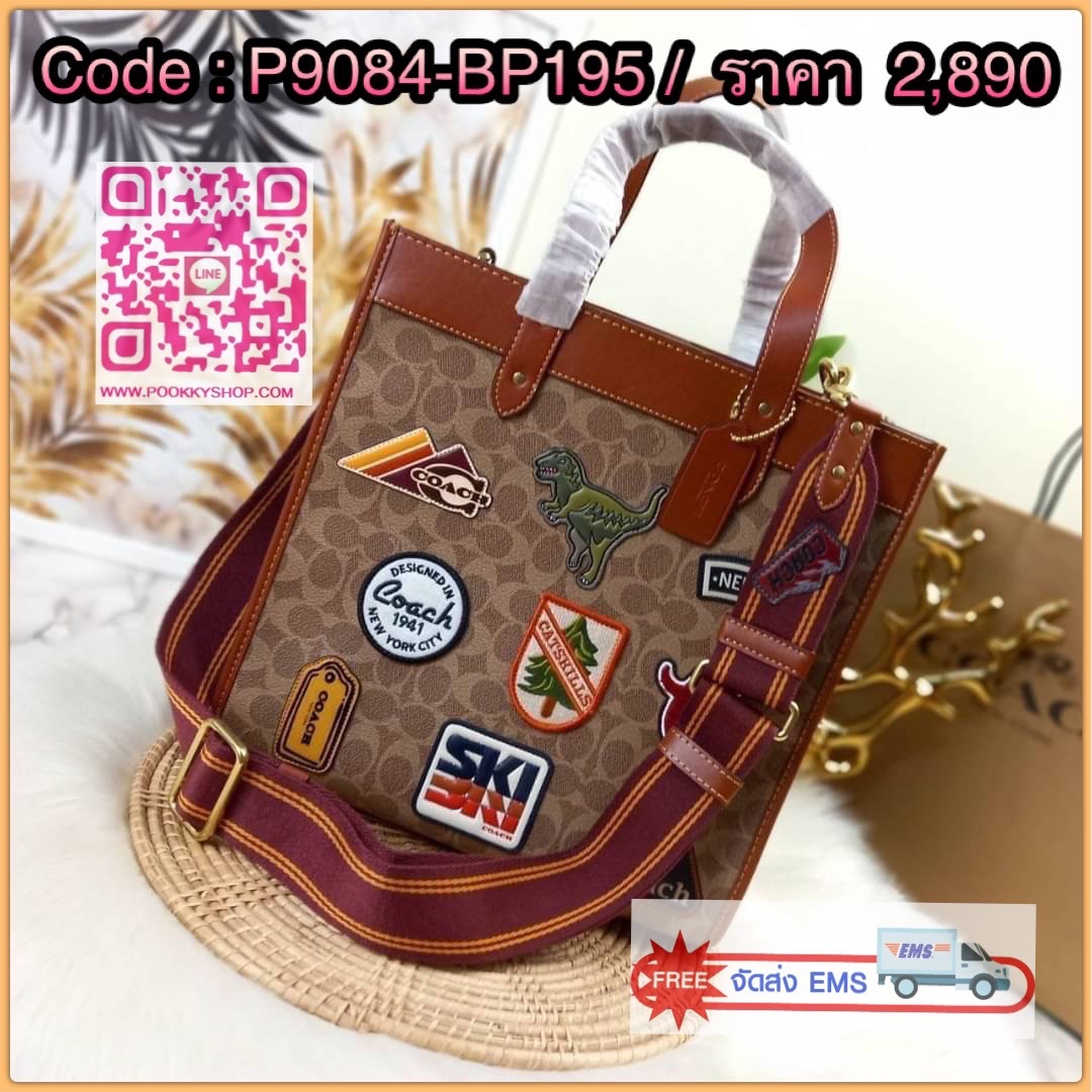 >>COACH FIELD TOTE IN SIGNATURE CANVAS WITH PATCHES(COACH C6846)🍁✈บินตรงถึงไทยแล้วก่อนใคร กับคอลเลคชั่นใหม่แกะกล่องเลย สวยเท่ น่ารักน่าใช้ ทะลุเบอร์มากๆ งานรุ่น Unisex ใช้ได้ทุกเพศวัย //กระเป๋าทรงTOTE ใบใหญ่ มีสายสปอร์ตผ้าเส้นใหญ่ ปรั