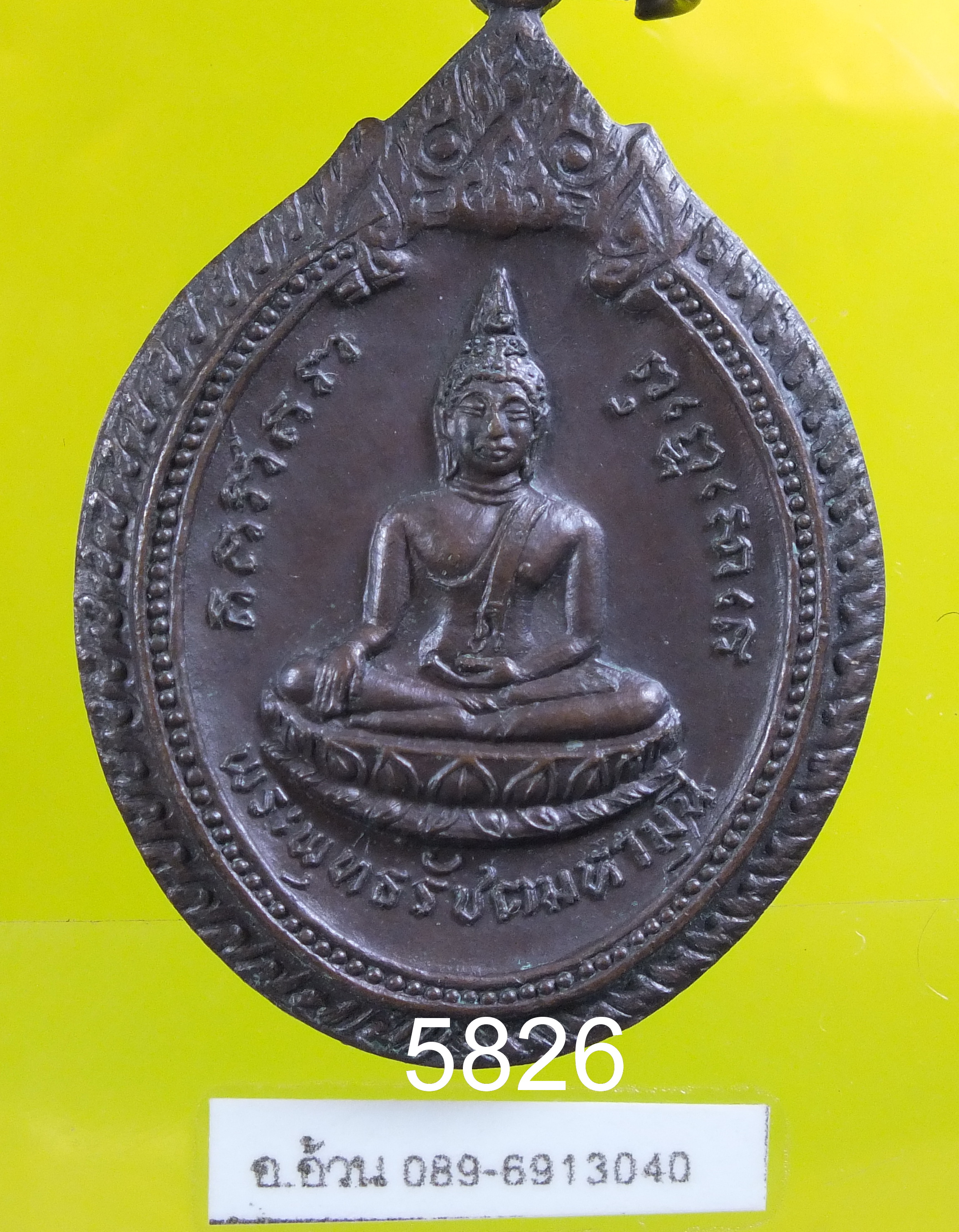 พระพุทธรัชตมุณี เพชรบุรี วัดบ้านไผ่