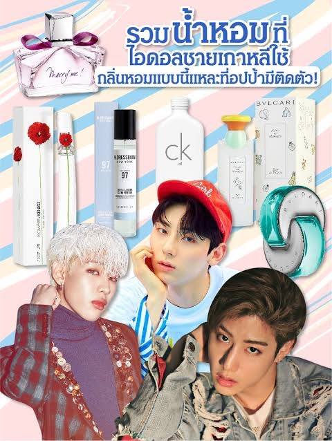 น้ำหอม Bvlgari Omnia เขียว Paraiba EDT 65ml