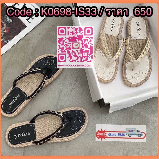 พร้อมส่ง รองเท้าแตะหนีบ สายเปียอะไหล่ทอง พื้นปอนิ่ม น้ำหนักเบา ใส่สบายเท้า ไม่บาดเท้า