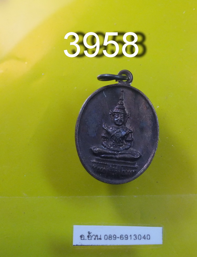 พระแก้วมรกต หลังรัชกาลที่ 1 ปี 2525