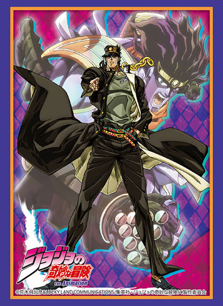 Bushiroad Sleeve Collection HG Vol.2127 - JoJo's Bizarre Adventure Stardust Crusaders "Jotaro Kujo"