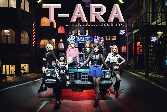 [T-ARA] 8th Mini Album - Repackage "AGAIN 1977"