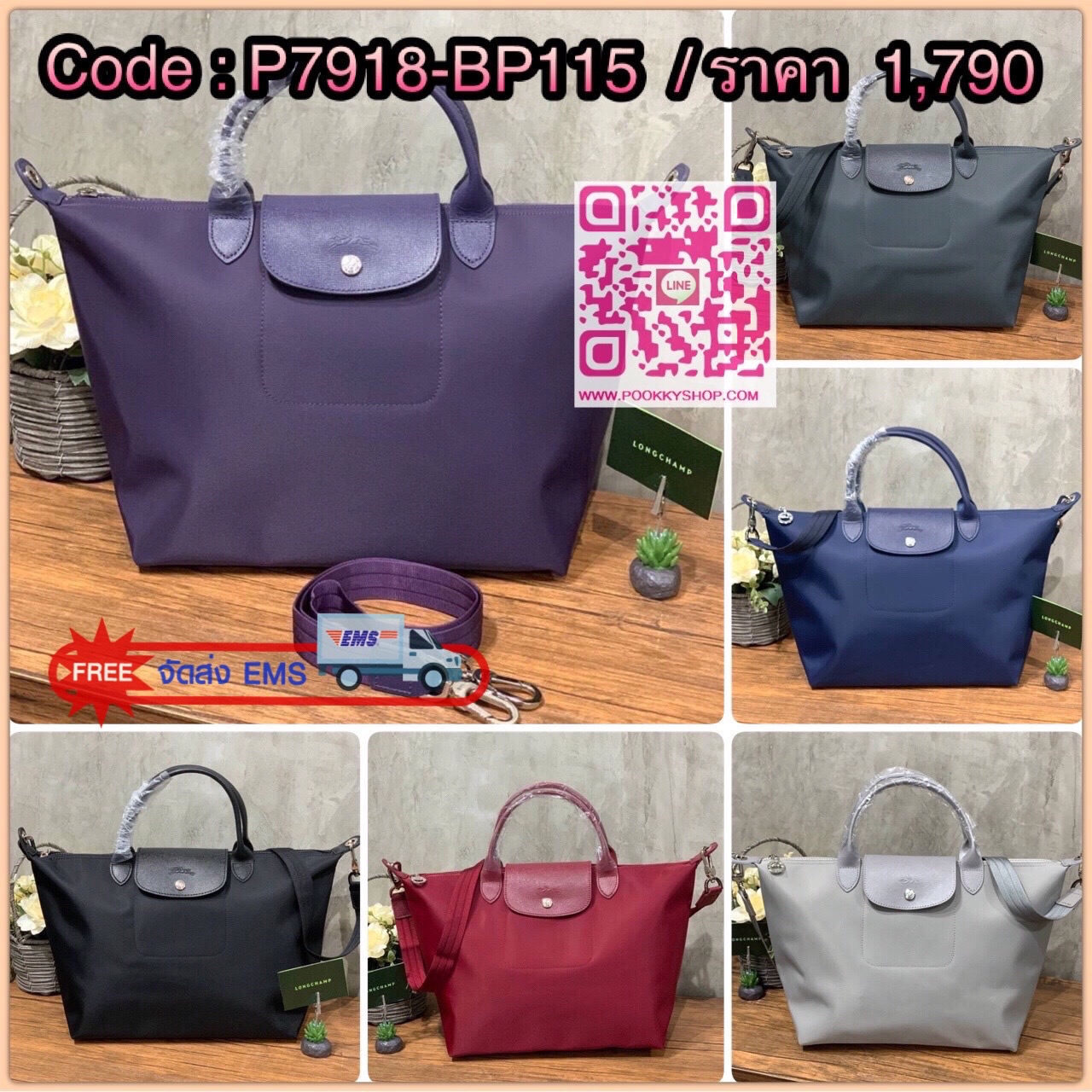 Longchamp Le Pliage Neo Size M มาพบกับกระเป๋ารุ่นยอดนิยม ที่สาวๆ ต้องมีไว้เก็บไว้สักใบ กระเป๋าโท้ทใบนี้ มาพร้อมกับสีที่มีสไตล์เรียบง่าย มีสายสะพายยาวช่วยให้คุณสามารถสะพายไหล่ได้อย่างสบาย ในขณะที่ที่ปิดแบบซิปช่วยให้คุณมั่นใจได้ว่าของด้านในมีความปลอดภัย Le