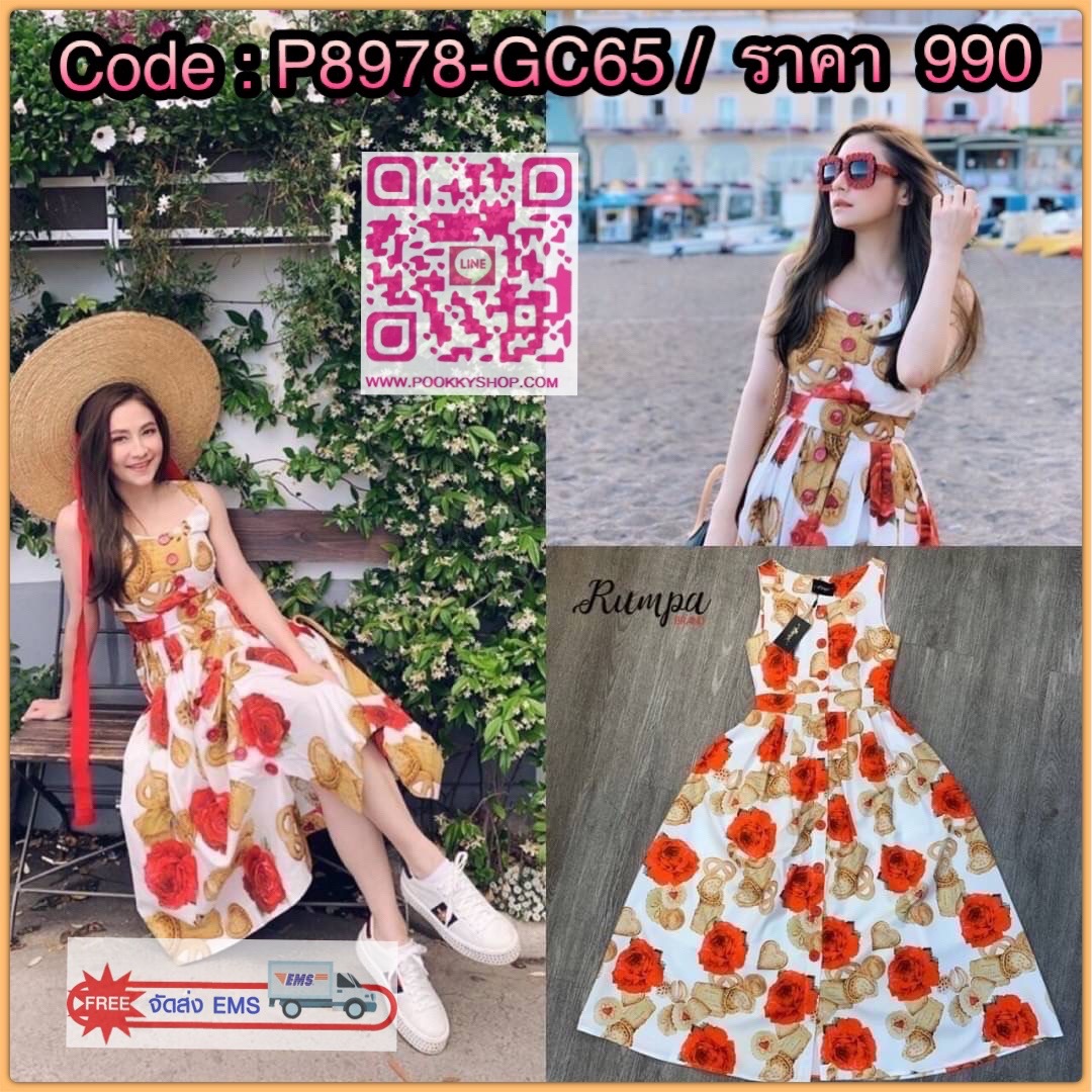 Maxi Dress แม็กซี่เดรสแขนกุดแสนสวย กรี๊ดมากคุณขาสวยสะพรึงอะไรเบอร์นี้ ตัวเดรสมาในผ้าลายกุหลาบสีสวยทั่วทั้งตัวชุด แต่งกระดุมผ่าหน้า เข้ารูปพอดีตัวใส่เก๋มาก โทนสีสวยน่ารักสุดๆ ทุกจุดพิมพ์ลายมาให้อย่างดี ช่วงกระโปรงใส่ออกมาบานแน่นอน รีบตำให้ไวจ๊ะแม่ รับรองใส