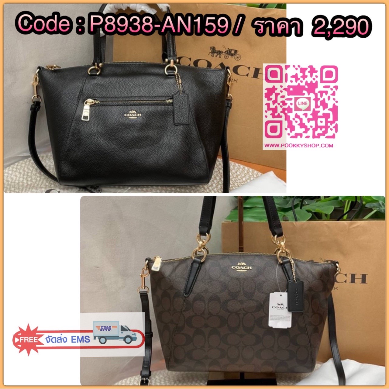 🚚 พร้อมส่ง 🚚 COACH SMALL KELSEY SATCHEL IN SIGNATURE CANVAS (F28989) โค้ชพัดหนัง แคนวาส มีสายยาวถอดได้ หนังสวย ทนทาน ใช้งานง่าย สะพายเข้ากับทุกชุด วัสดุหนัง Signature coated canvas with smooth leather